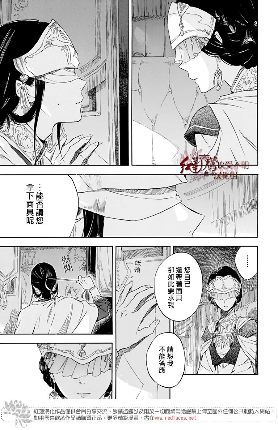 第119话