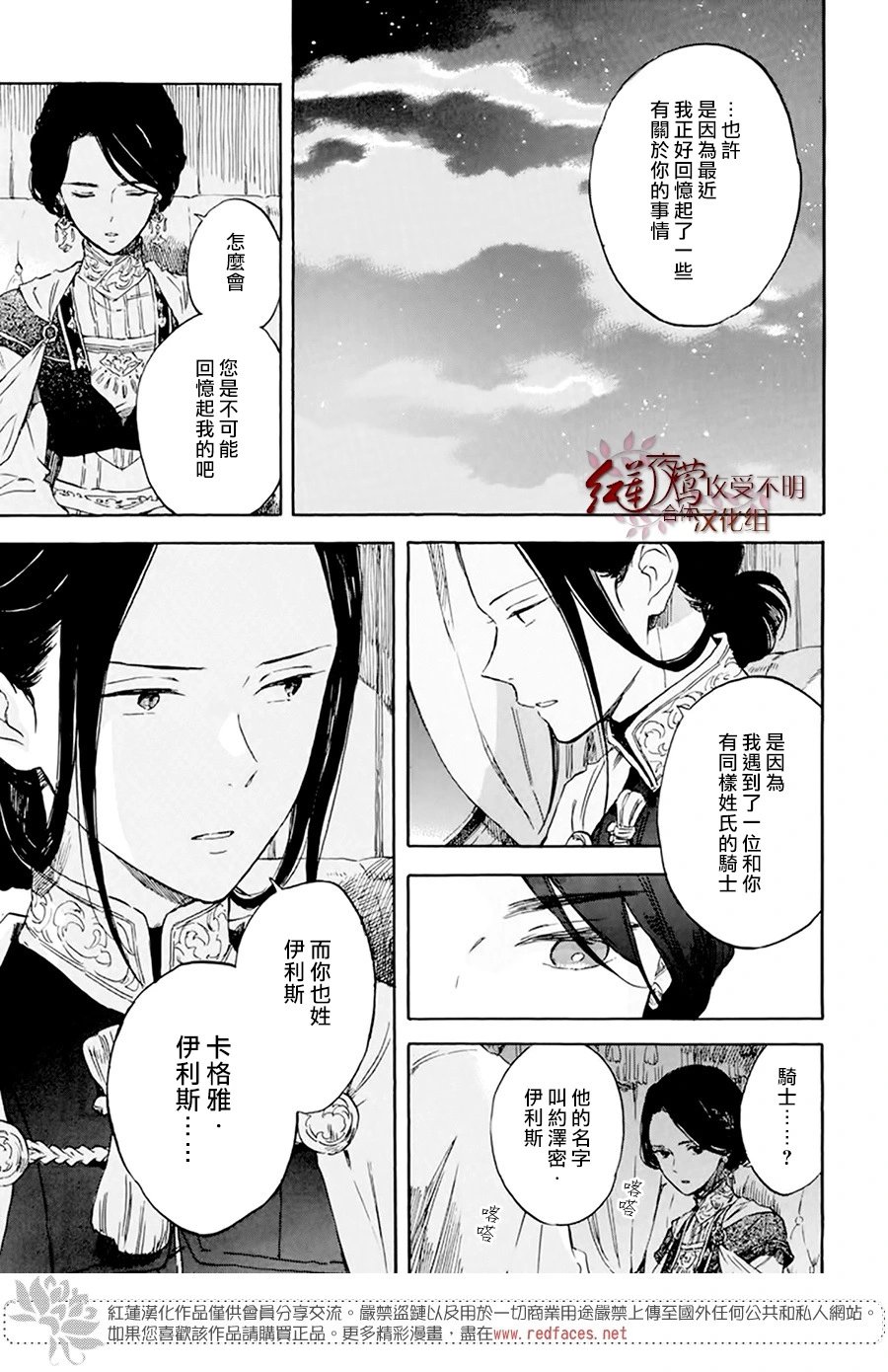第120话