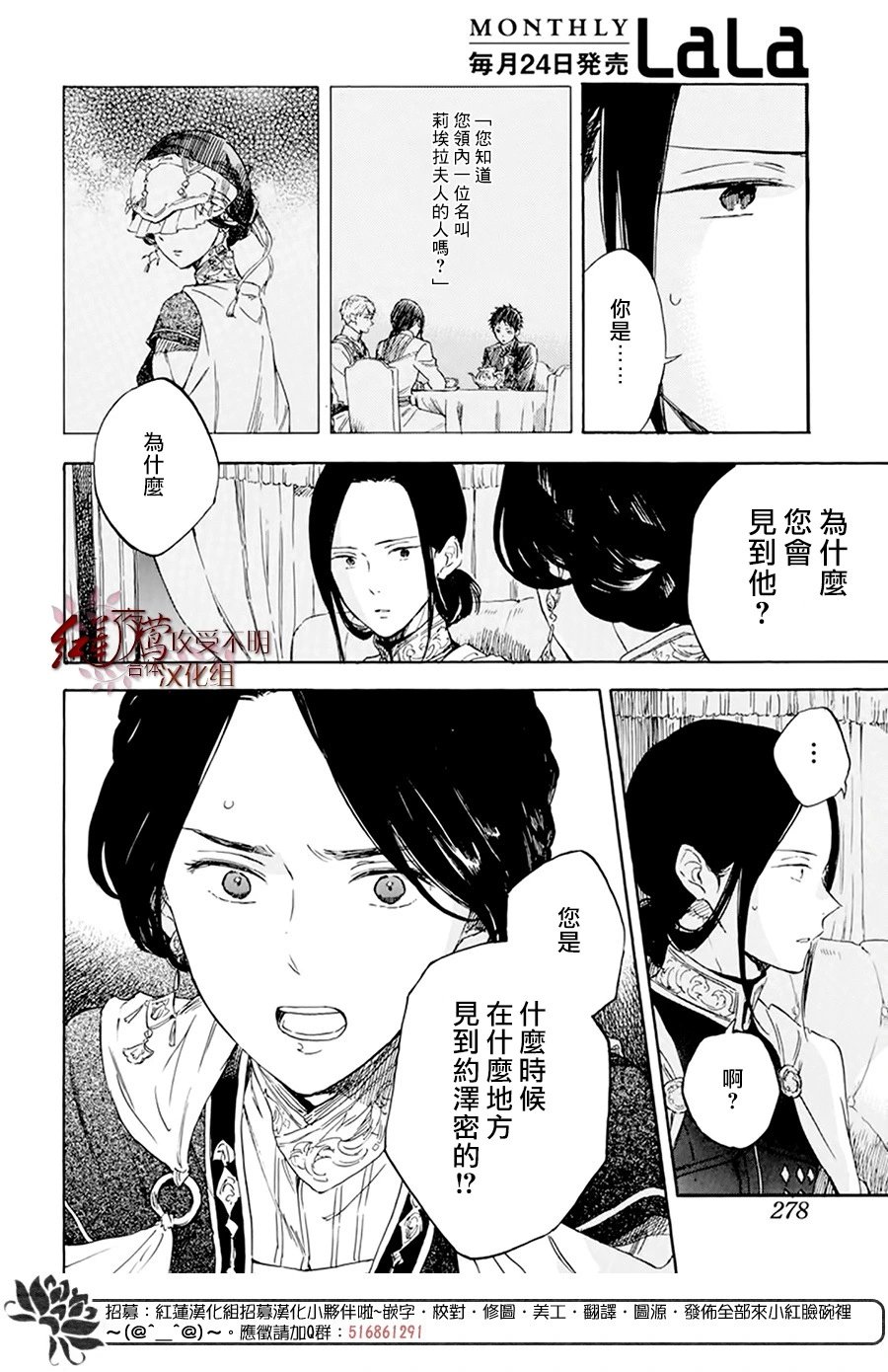 第120话