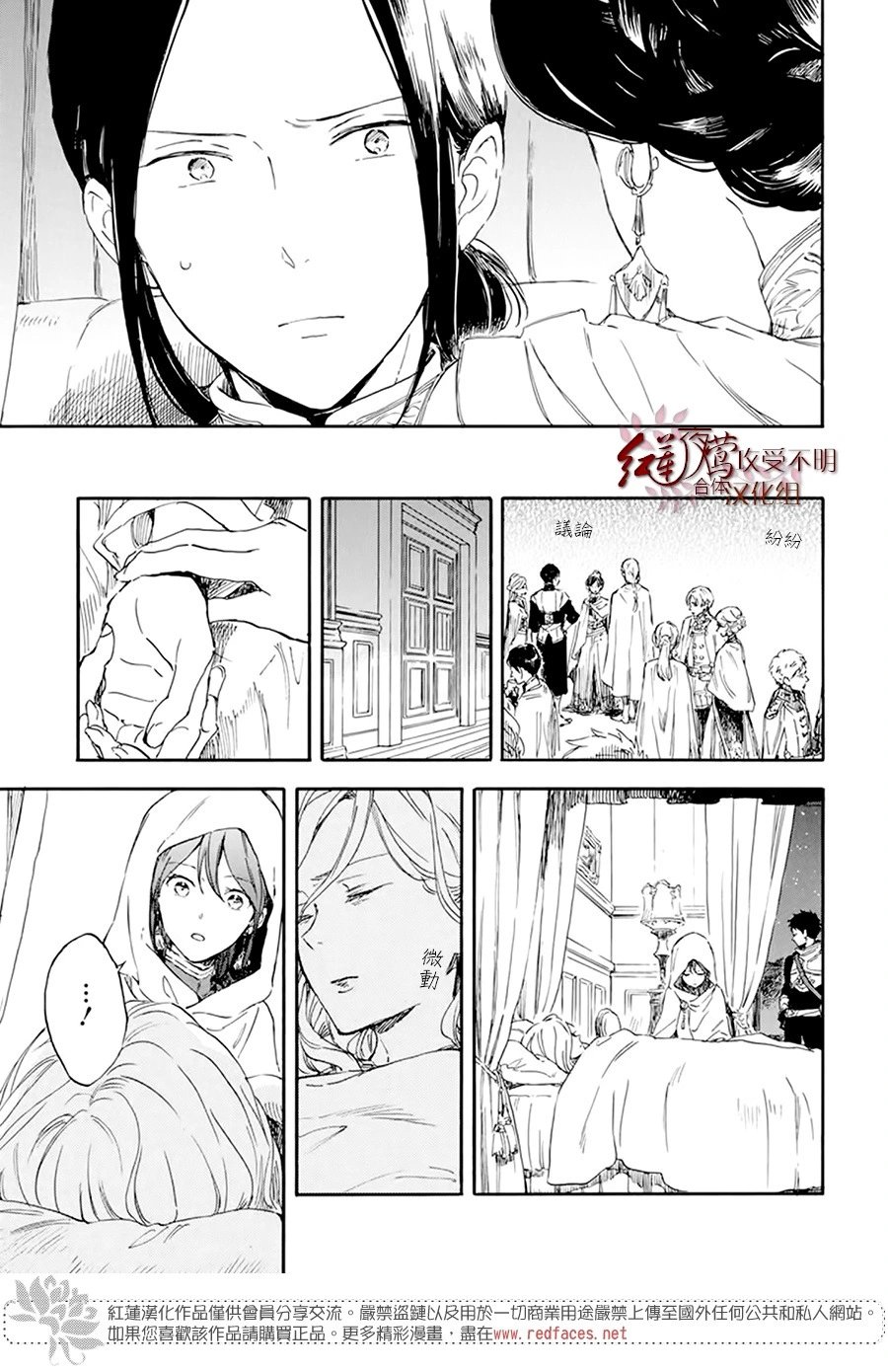 第120话