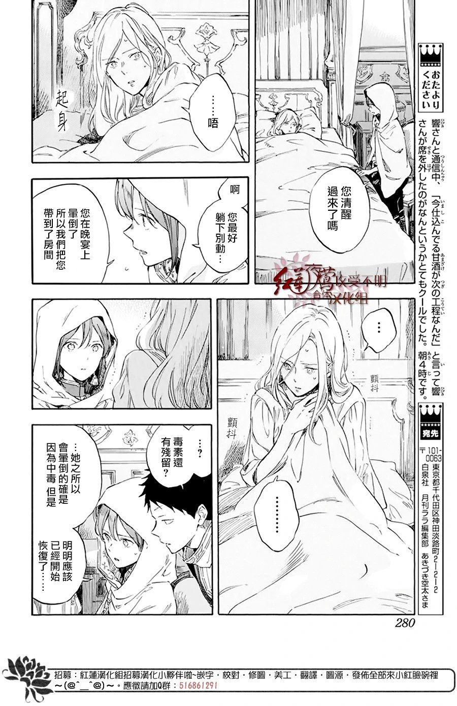 第120话