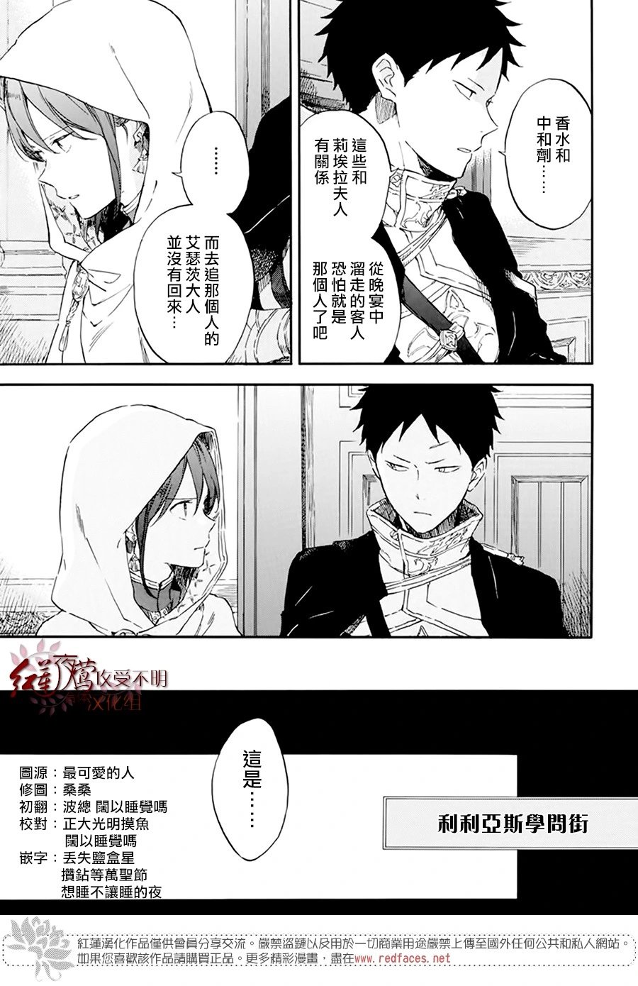 第120话