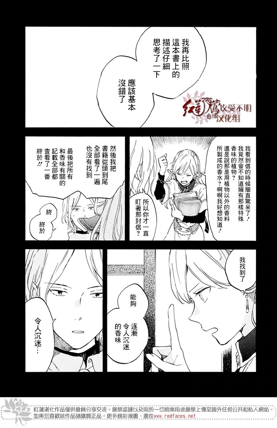 第120话