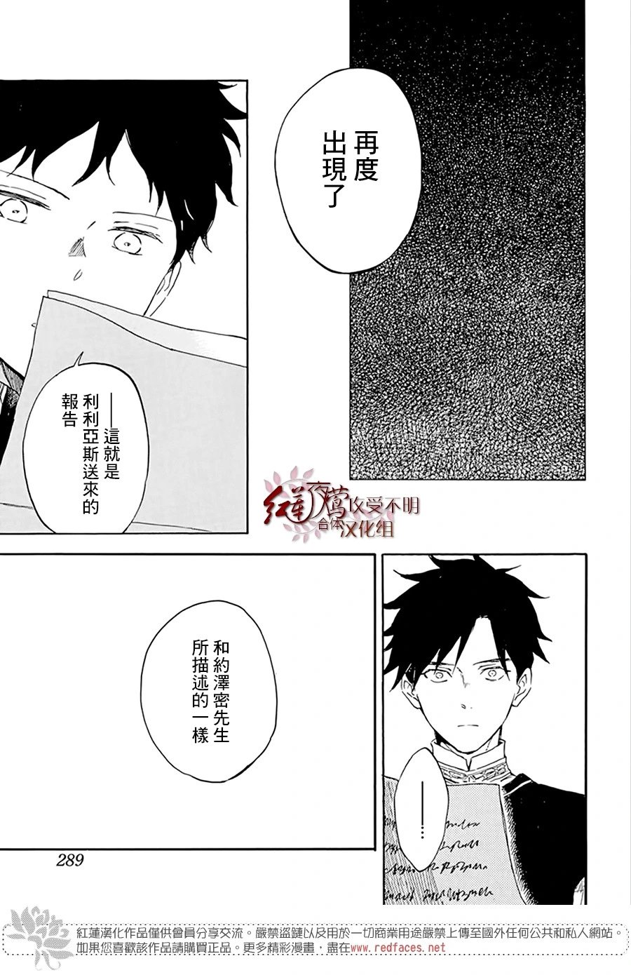 第120话