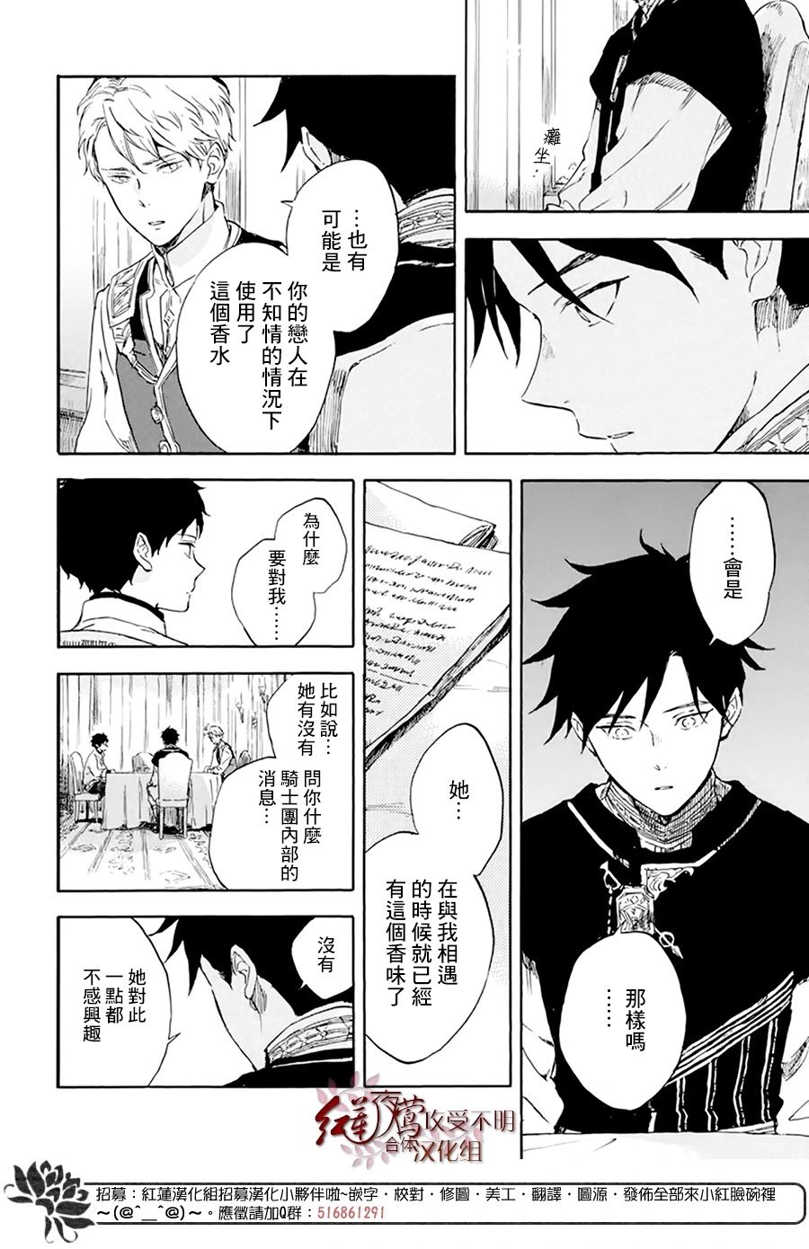第120话