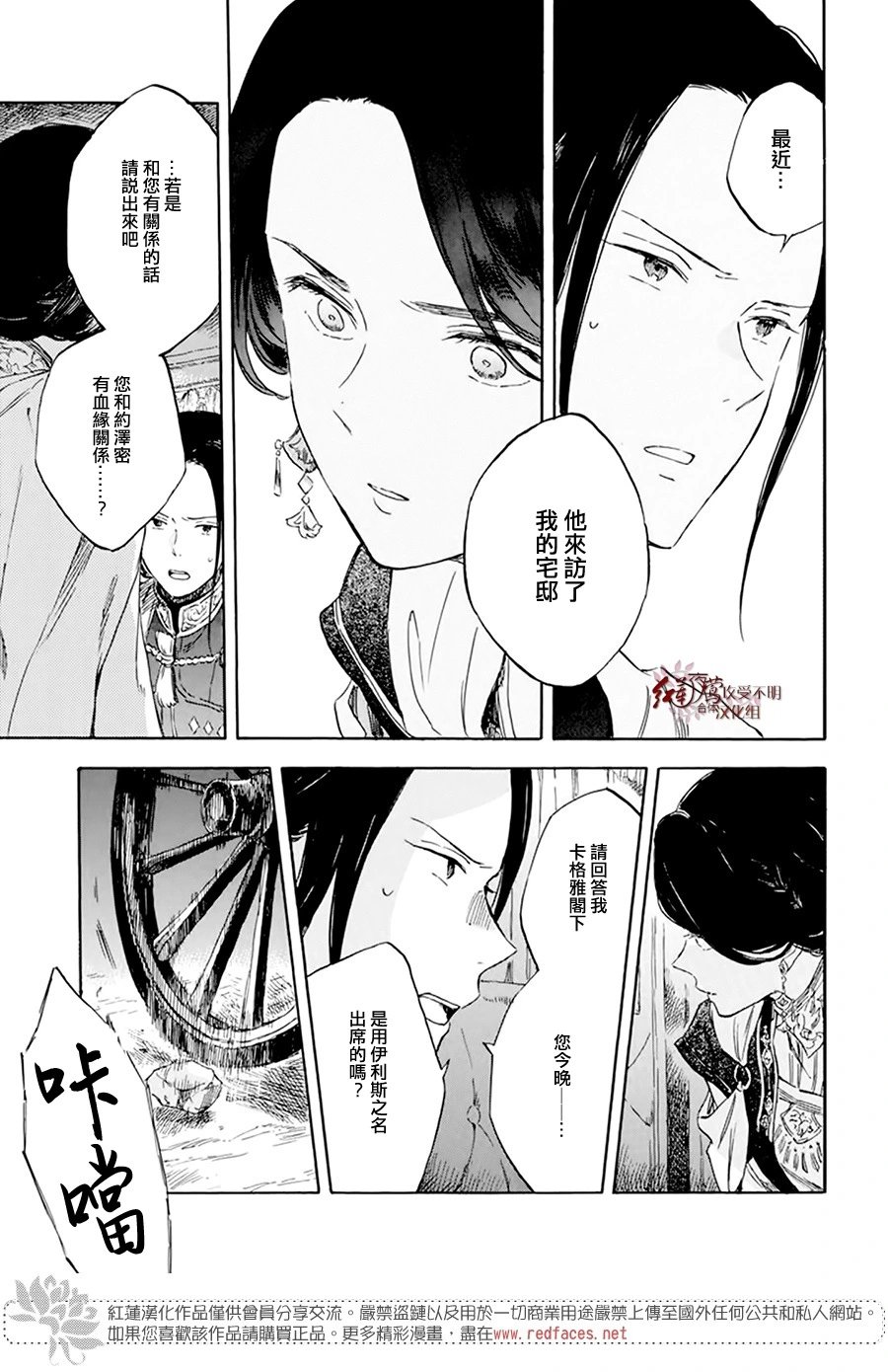 第120话