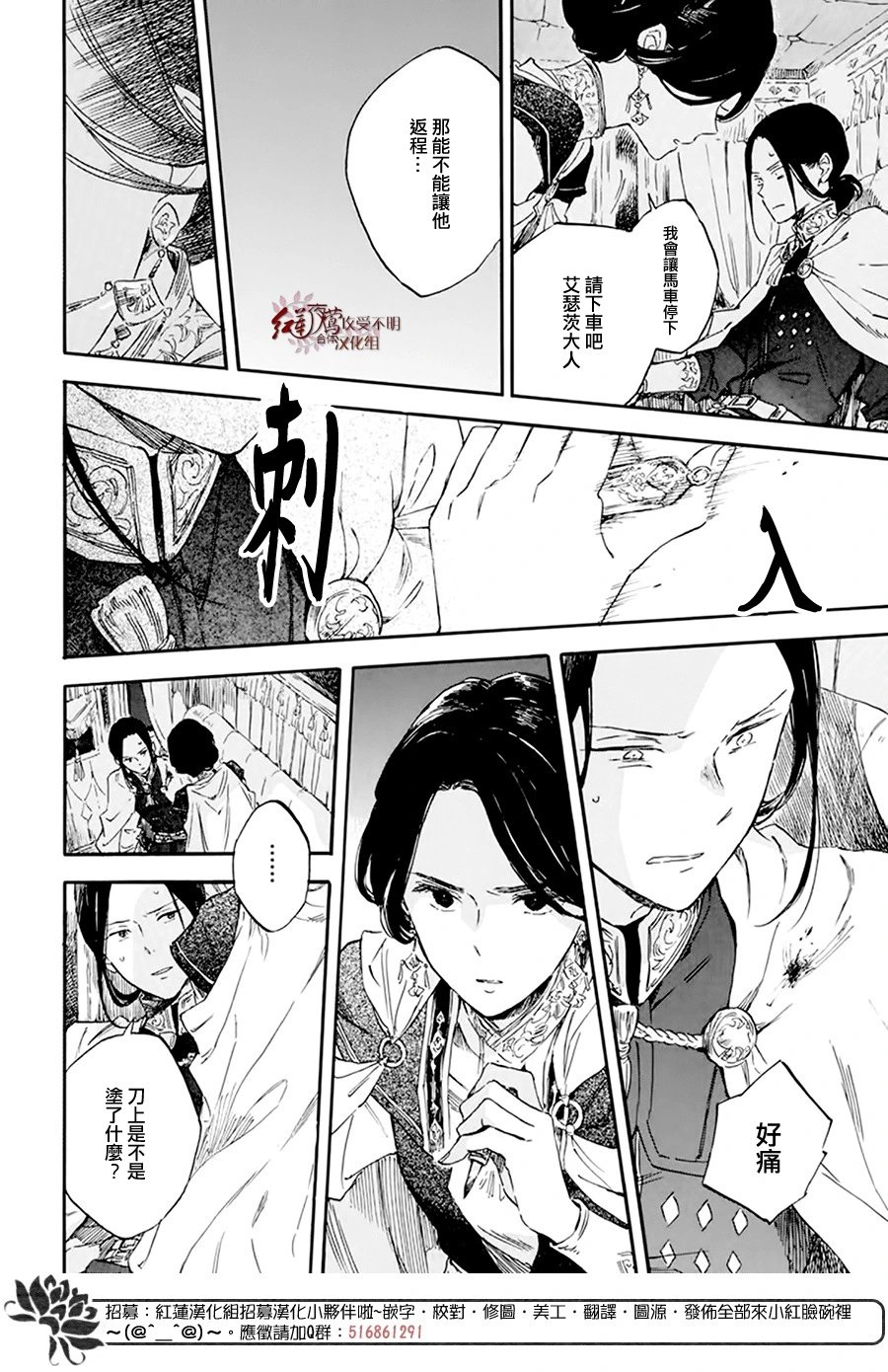 第120话