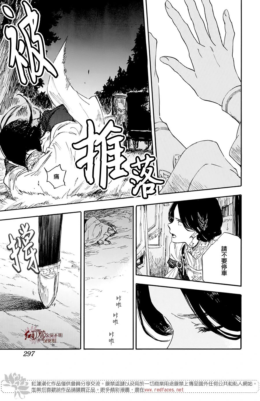 第120话