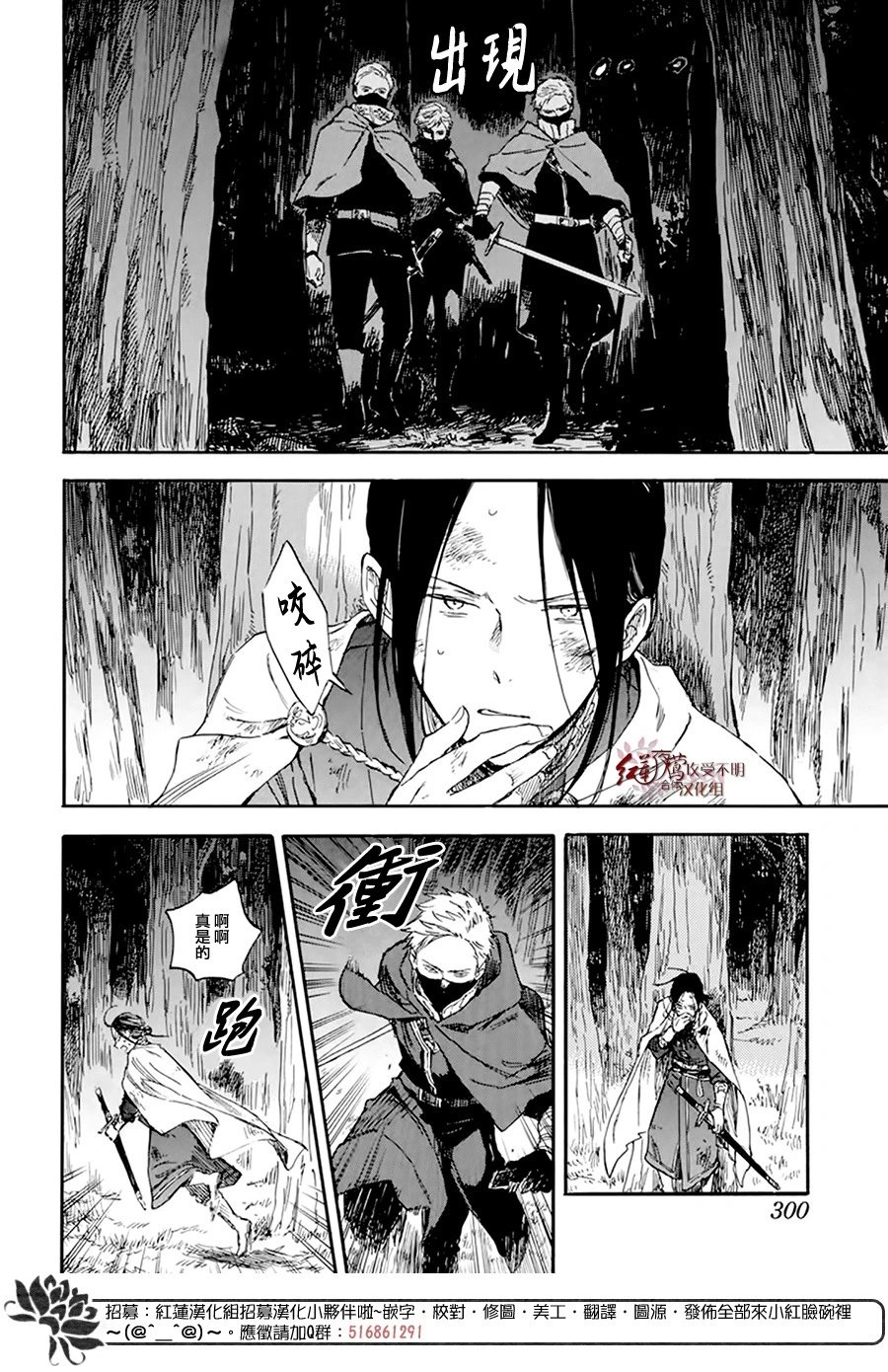 第120话