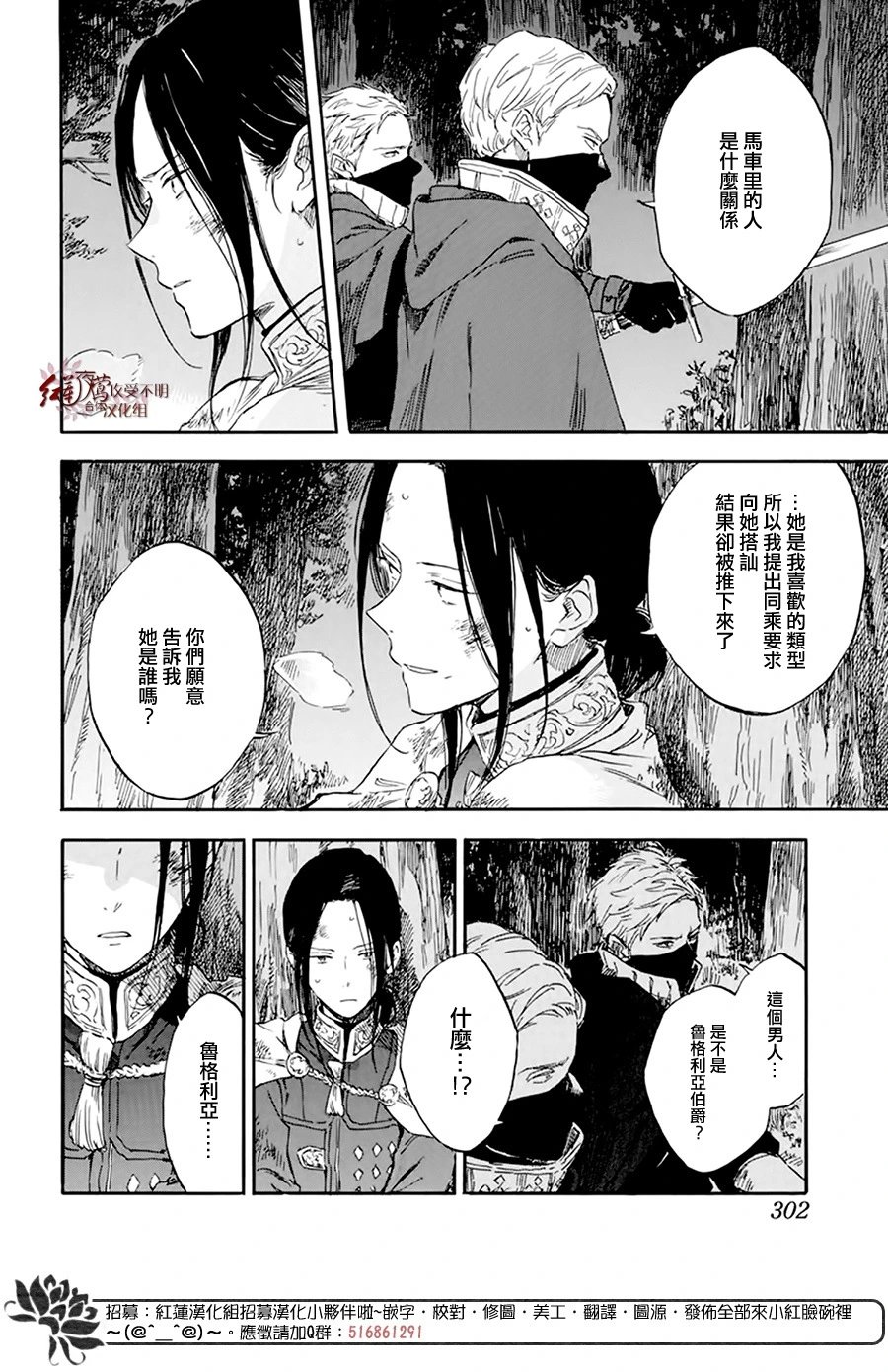 第120话