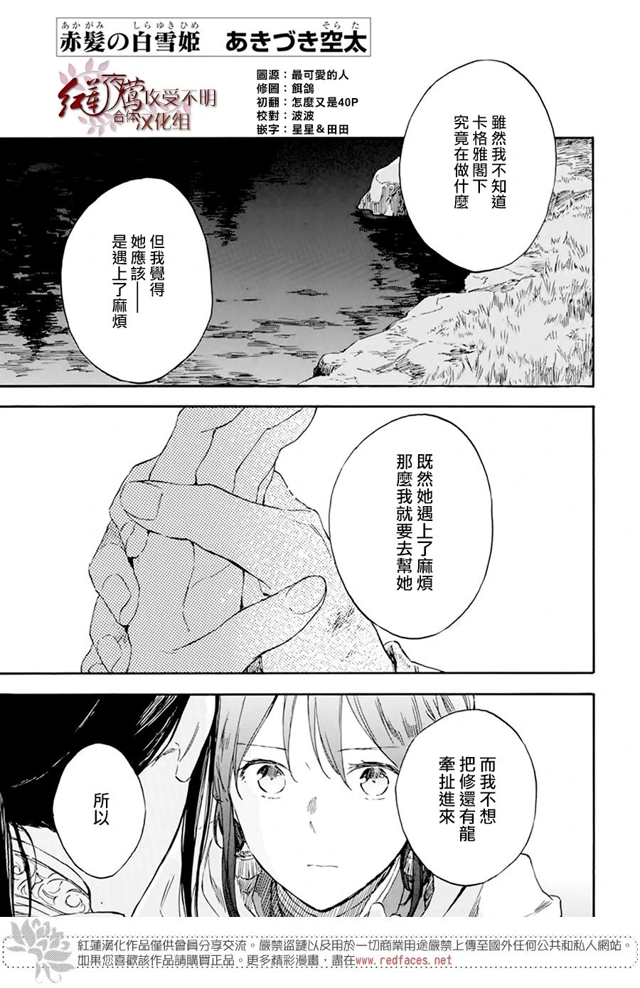 第122话