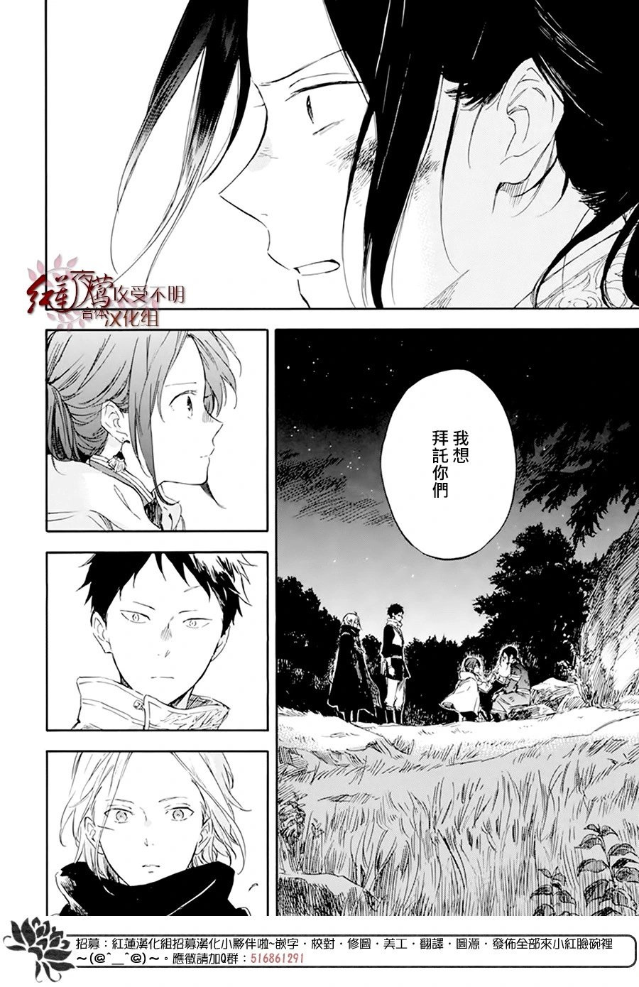 第122话