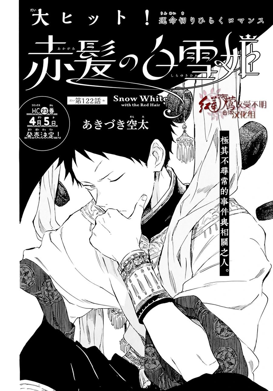 第122话