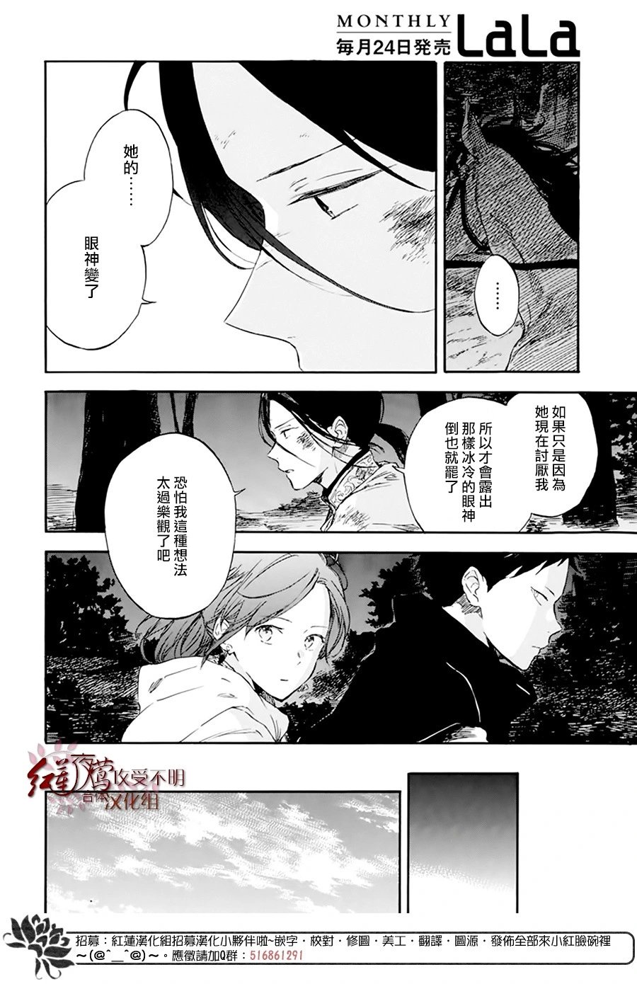 第122话