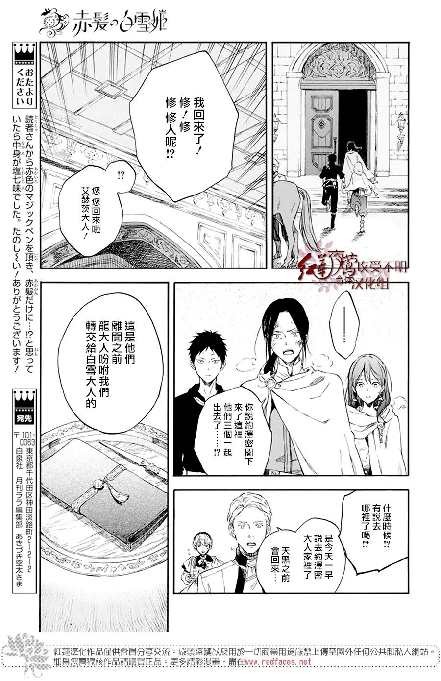 第122话