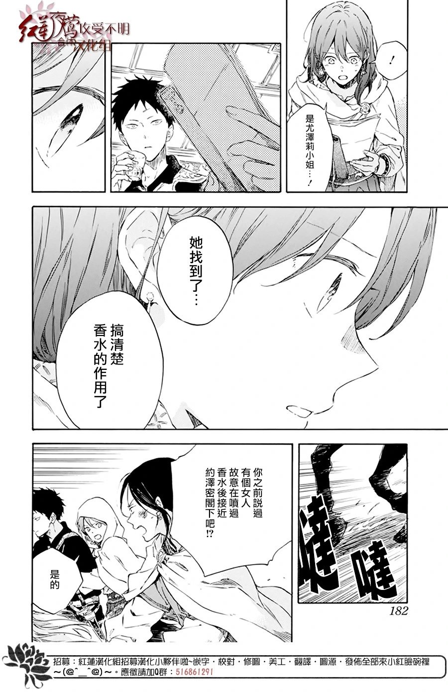 第122话