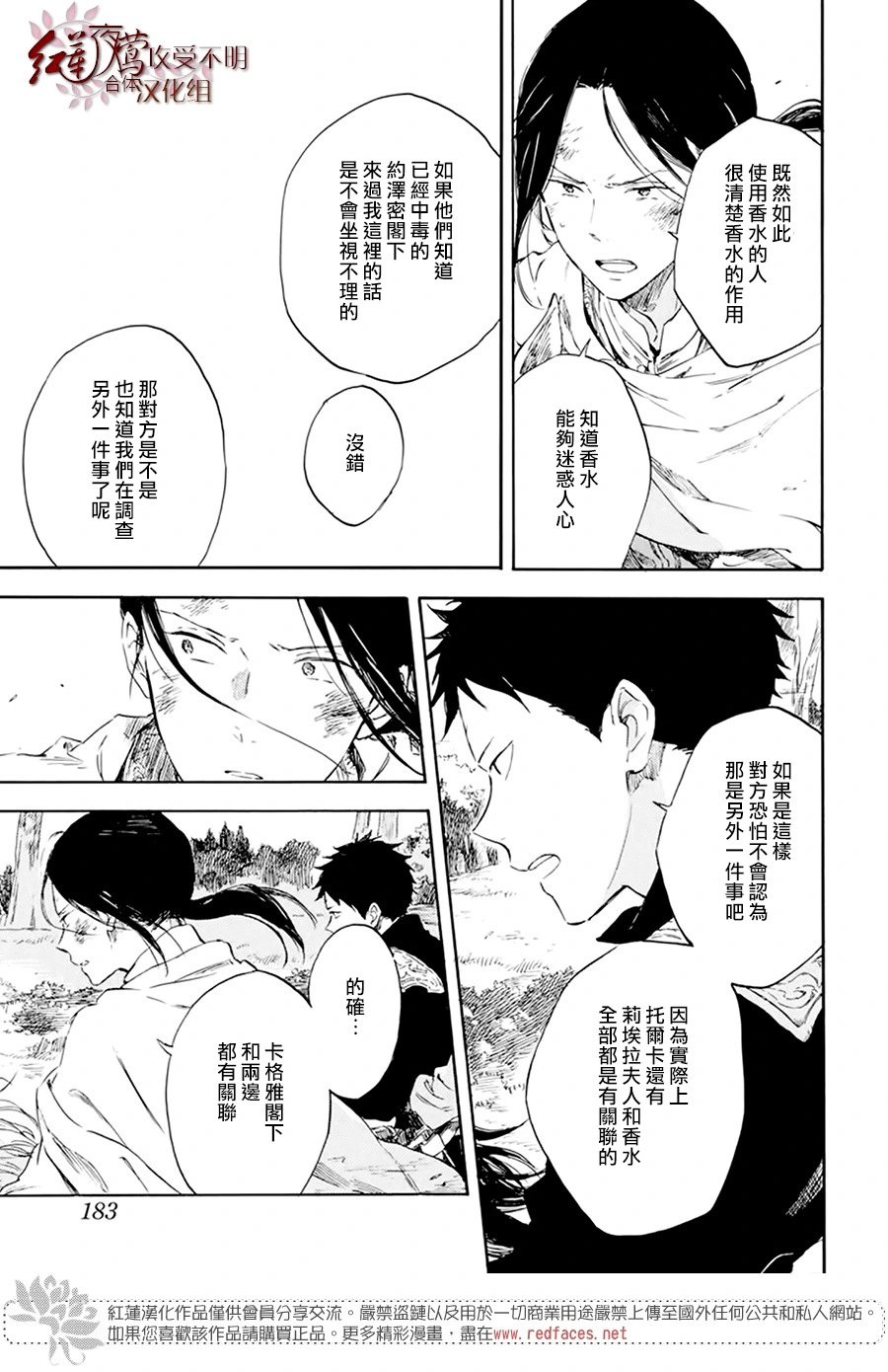 第122话