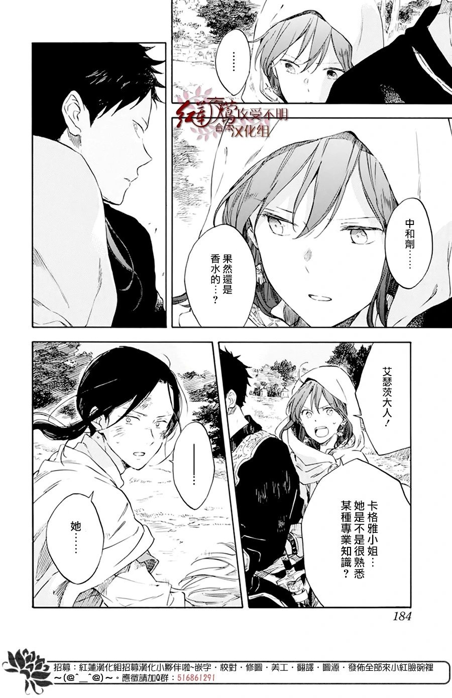 第122话