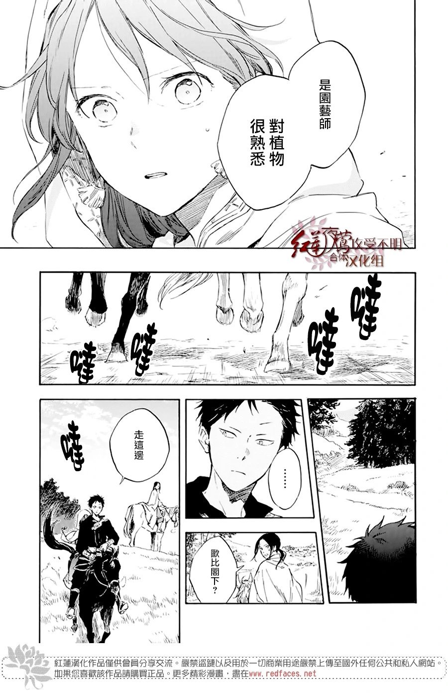 第122话