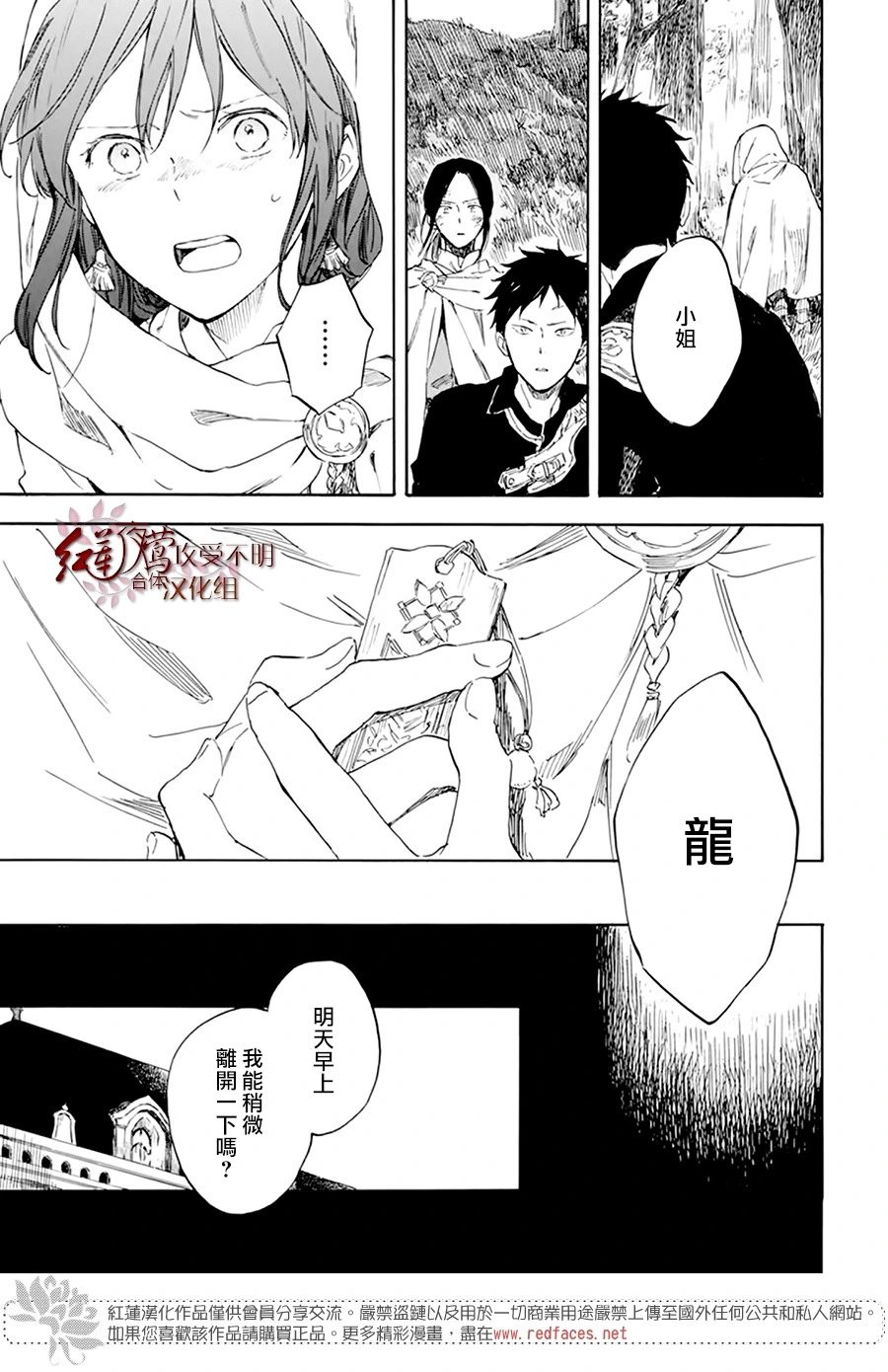 第122话