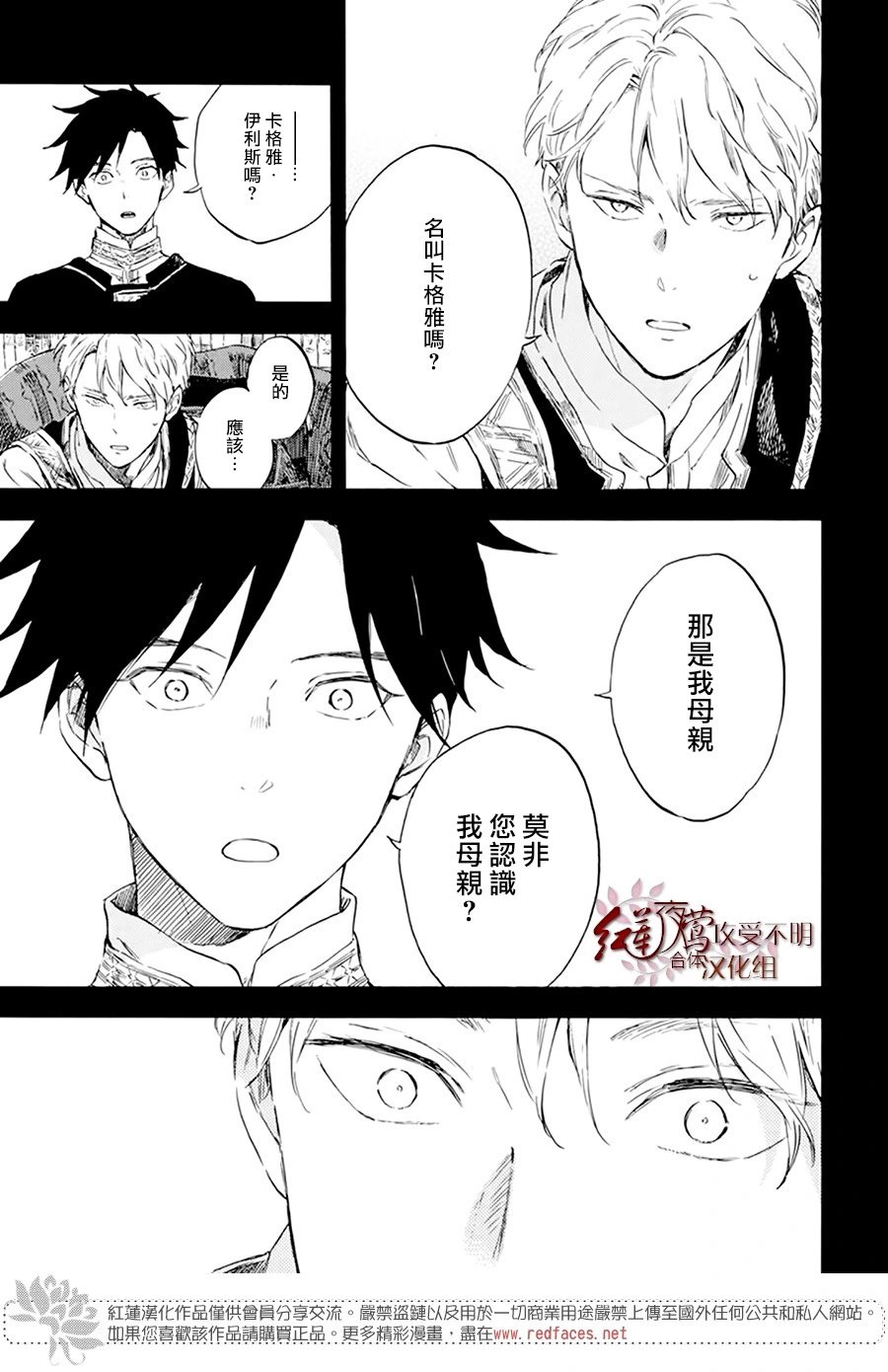 第122话