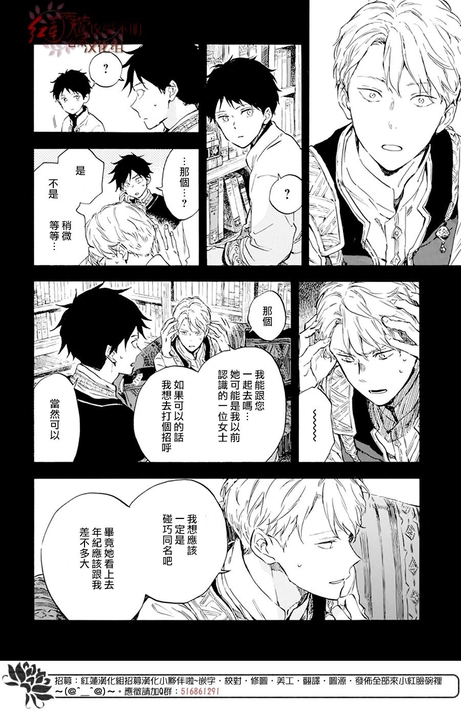 第122话
