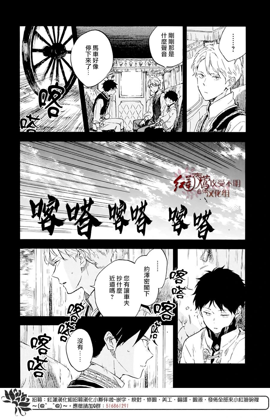 第122话