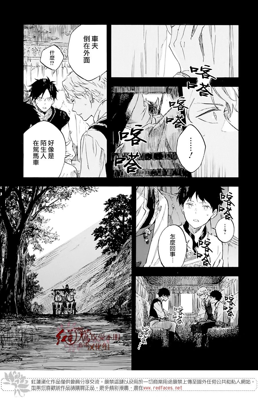 第122话