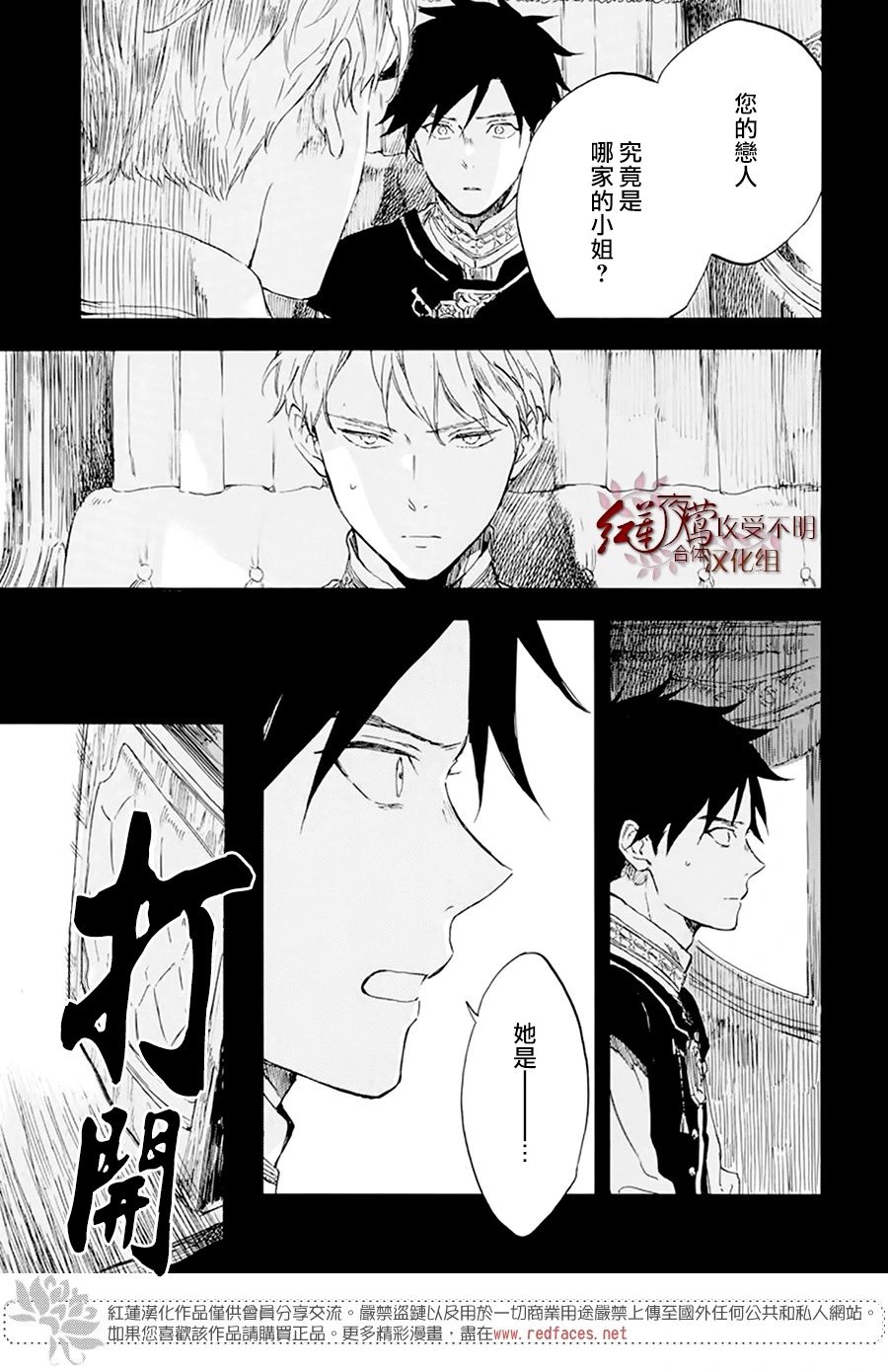 第122话
