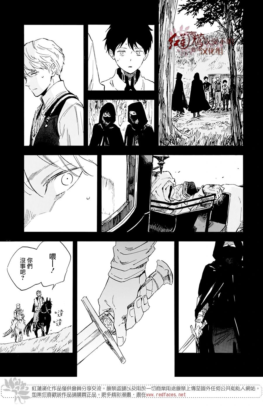 第122话