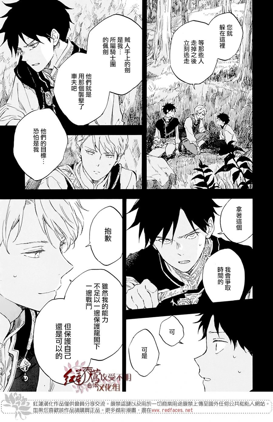 第122话