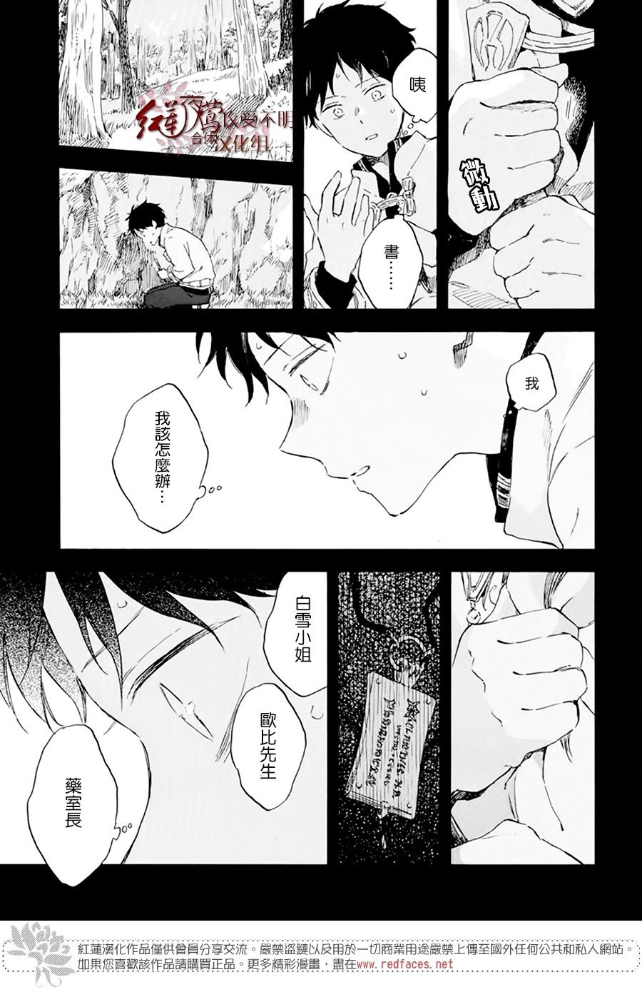 第122话