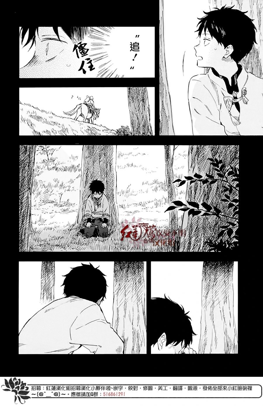 第122话