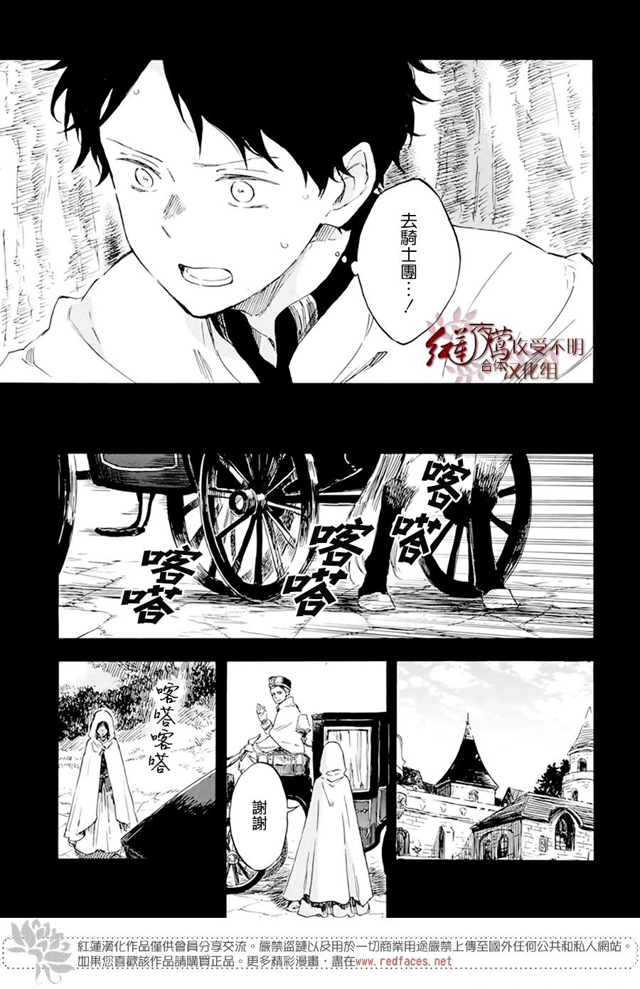 第122话