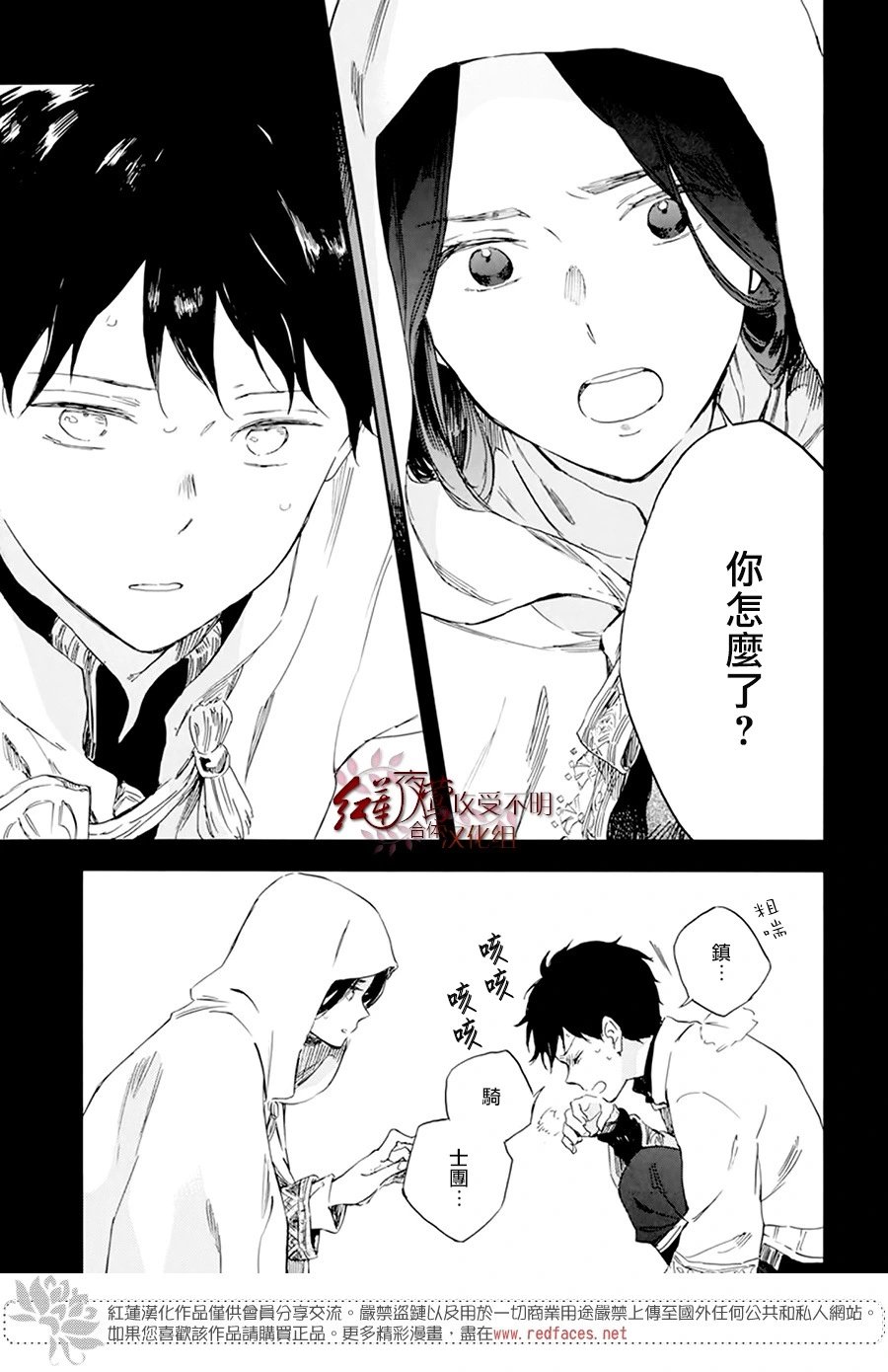 第122话