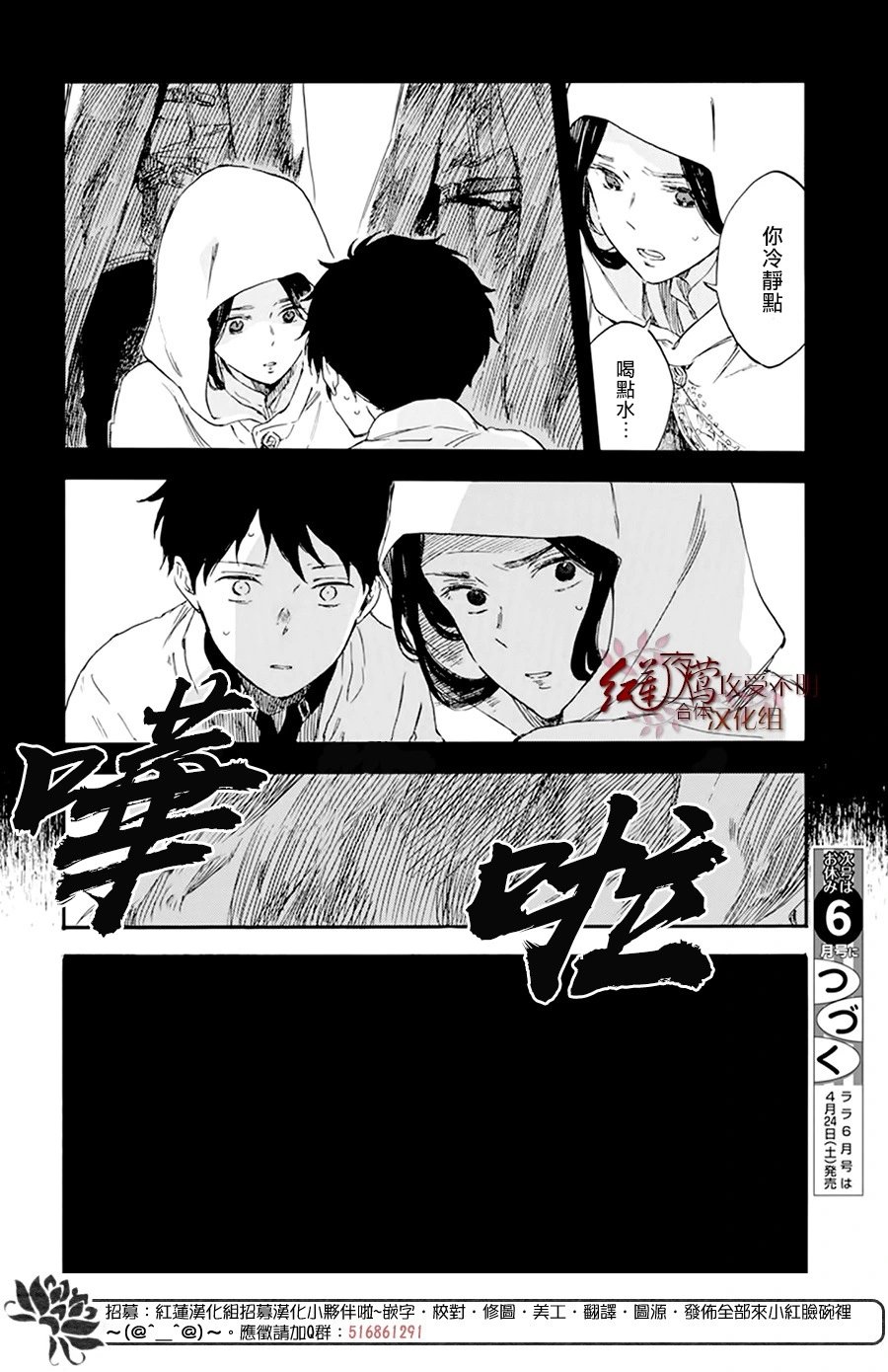 第122话