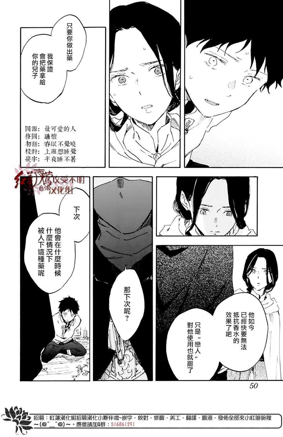 第123话