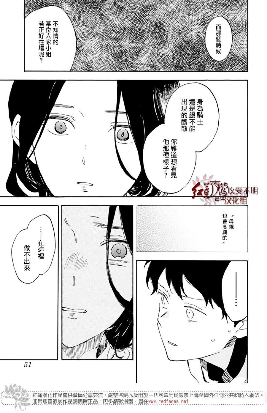 第123话