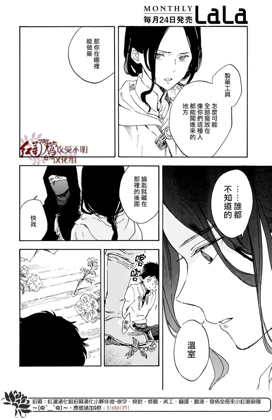 第123话
