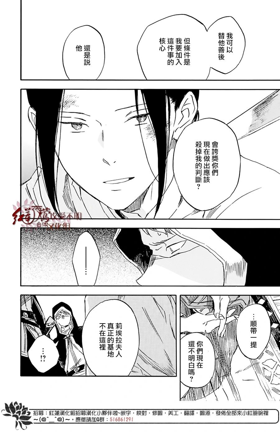 第123话