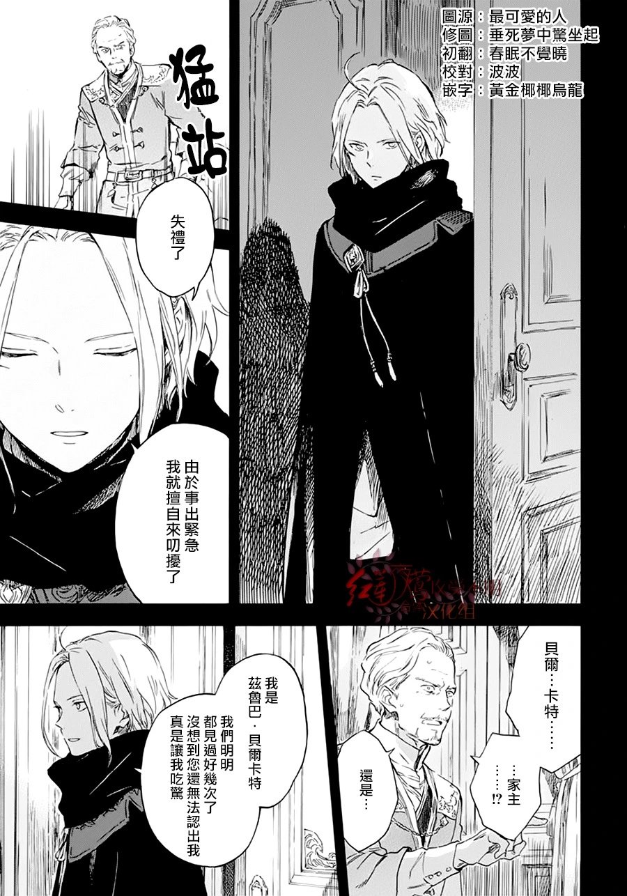 第124话