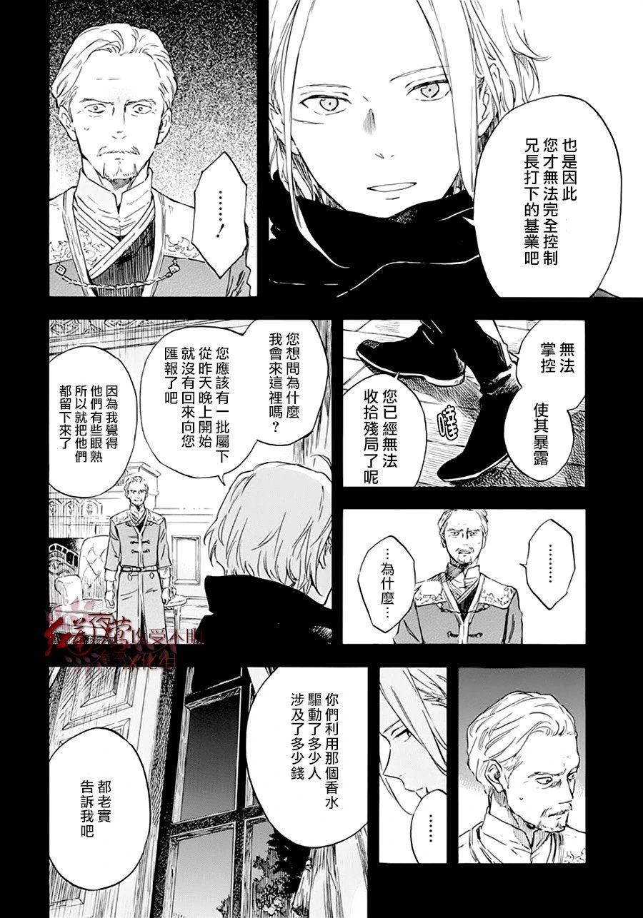 第124话