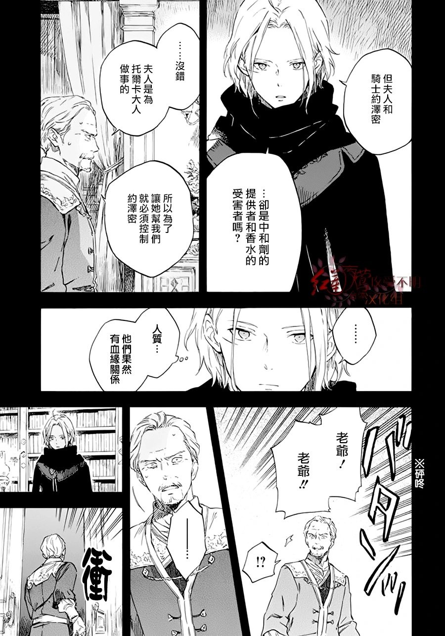 第124话