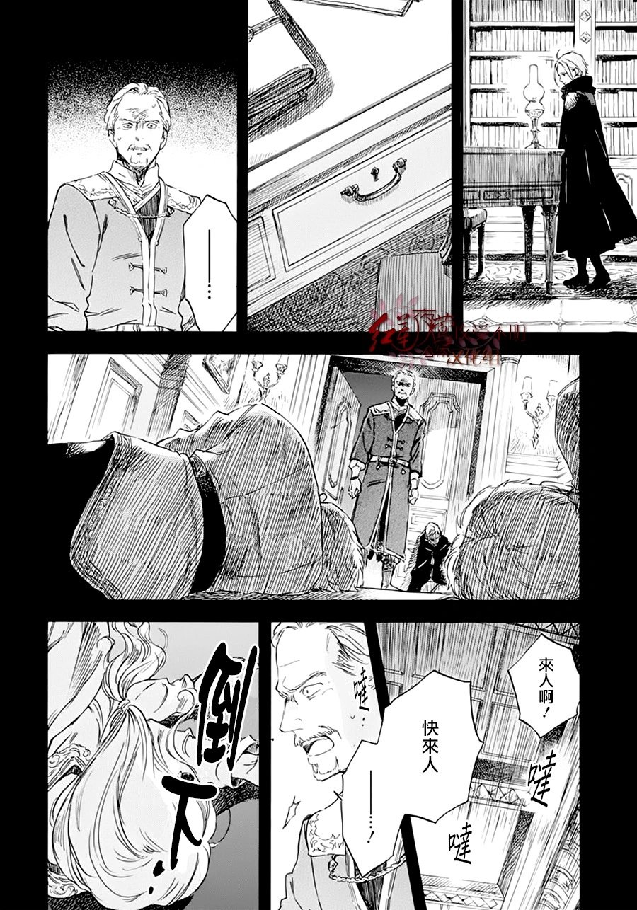 第124话