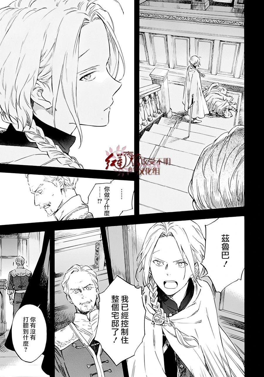第124话