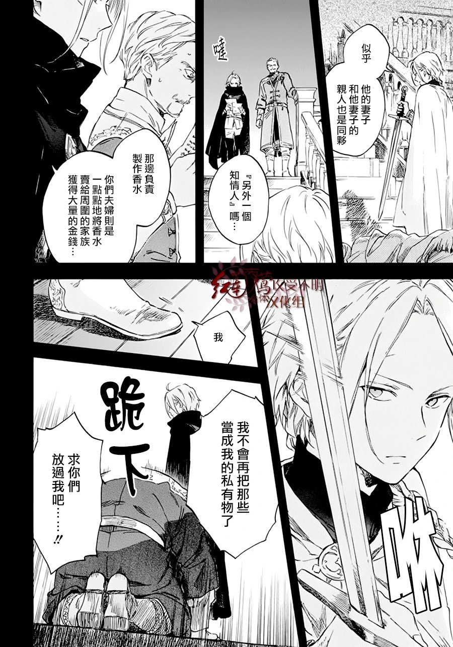 第124话