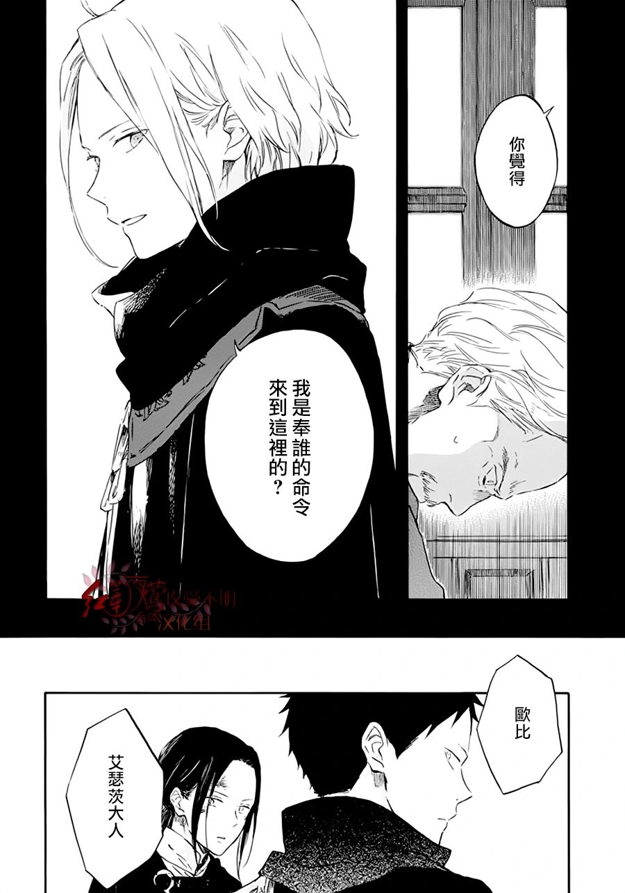 第124话