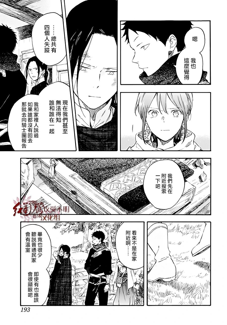 第124话