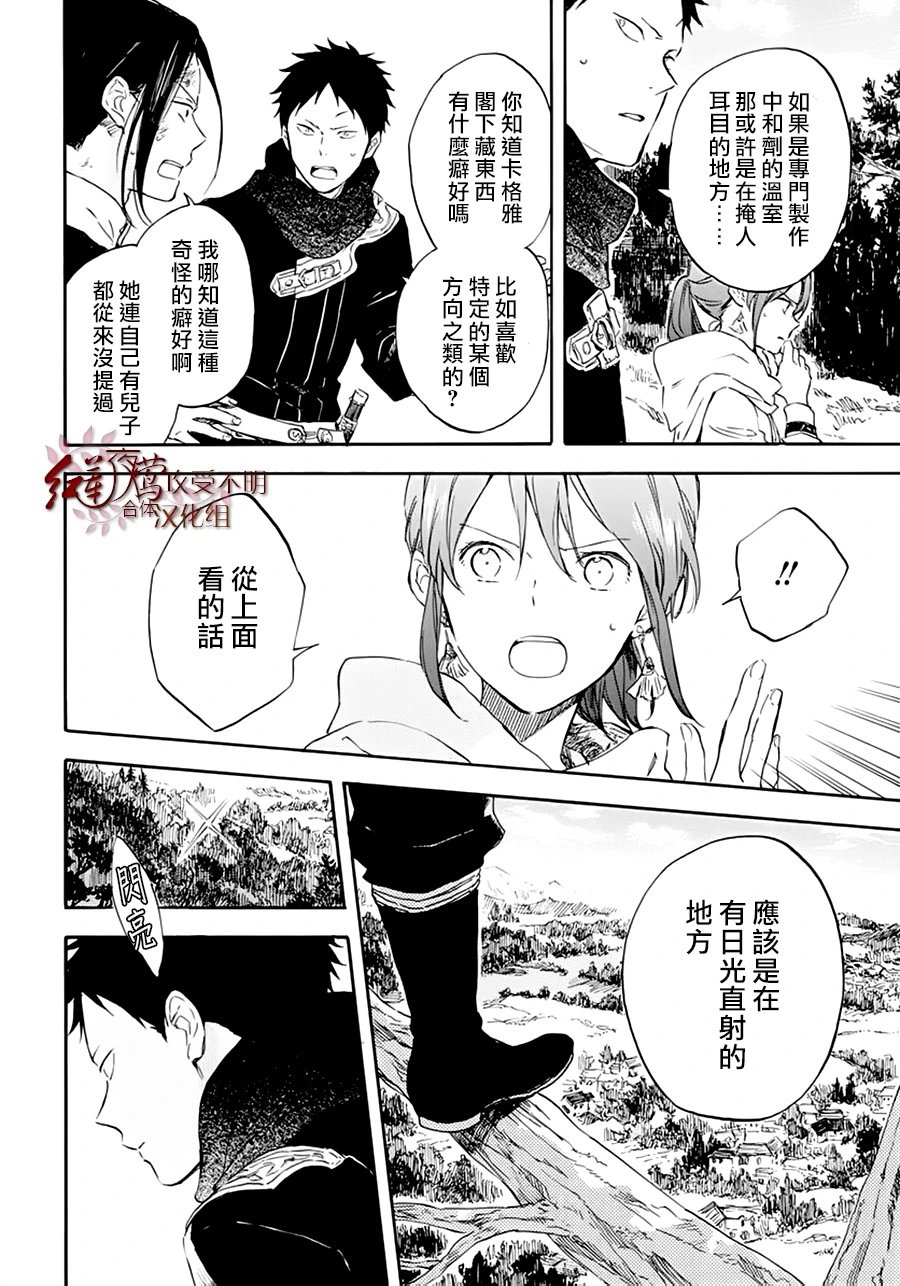 第124话