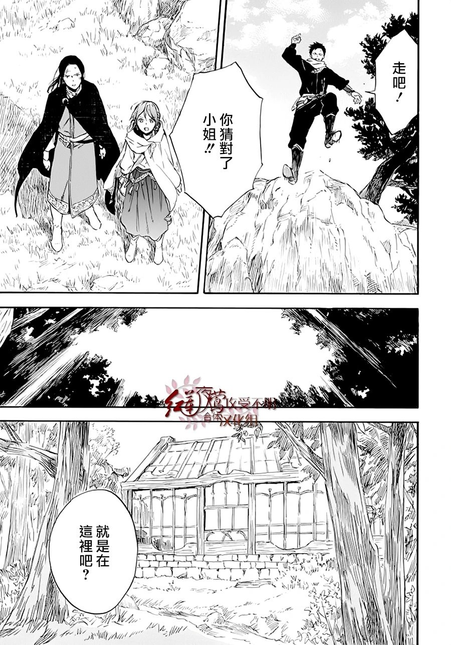 第124话